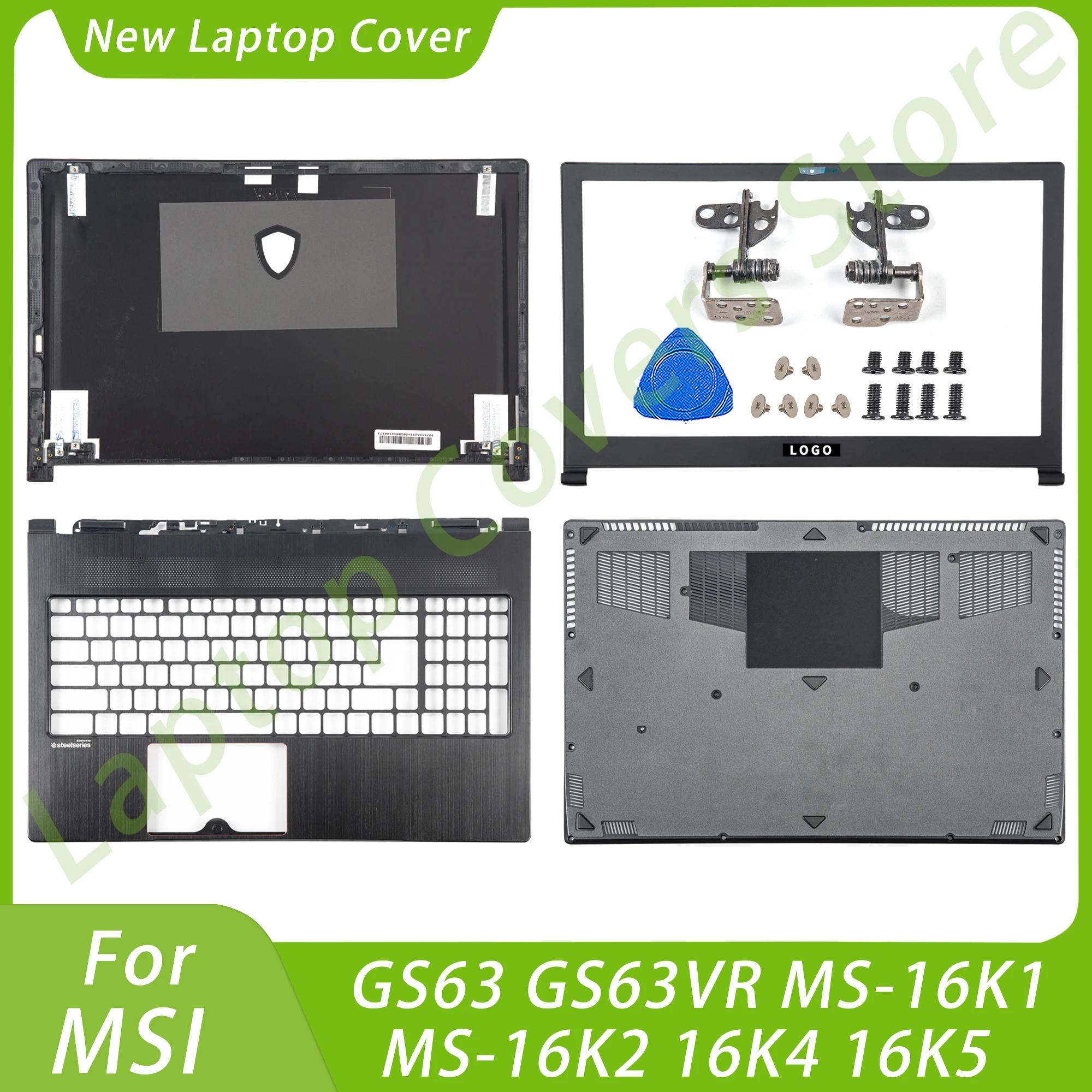 MSI GS63 GS63VR MS-16K1 MS-16K2 16K4 16K5  Ʈ Ŀ, LCD ĸ Ŀ  ʷƮ ϴ ̽, Ʈ ǰ ü